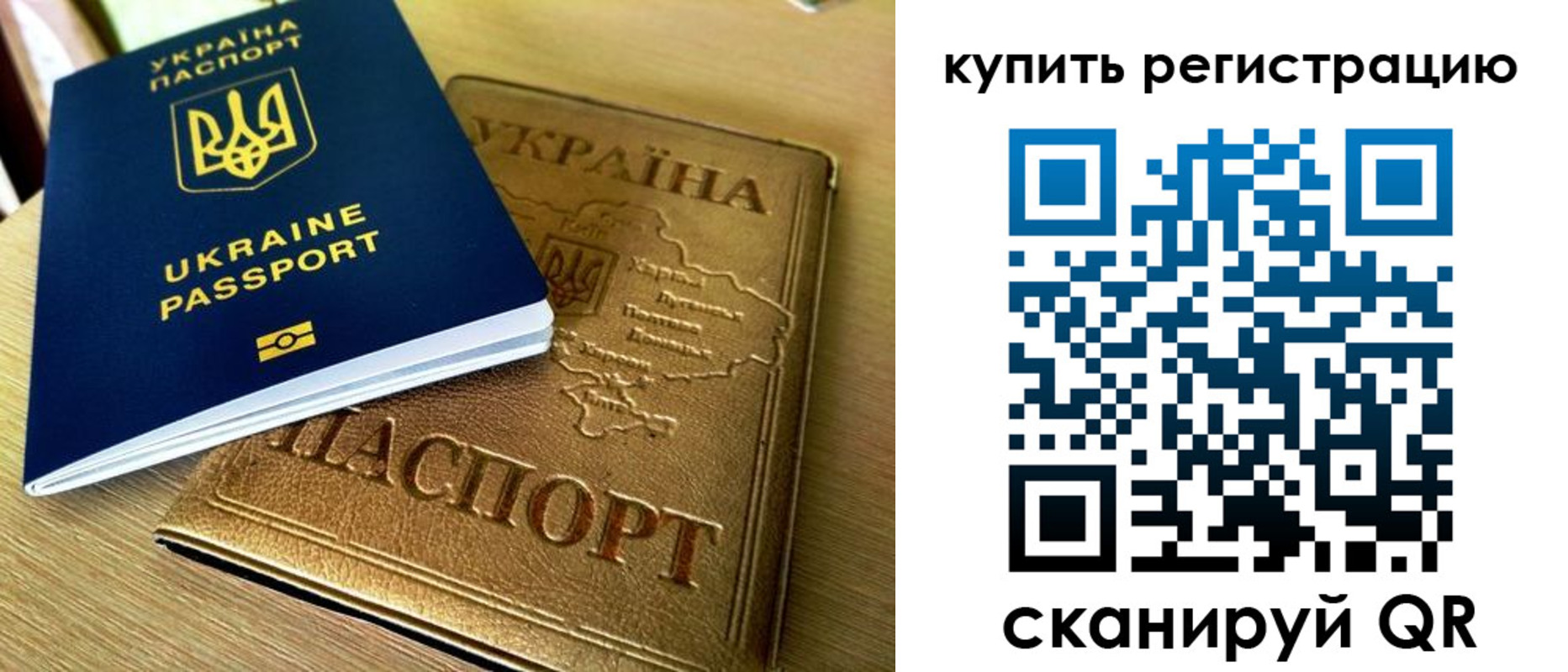 временная регистрация в квартире в Дербенте