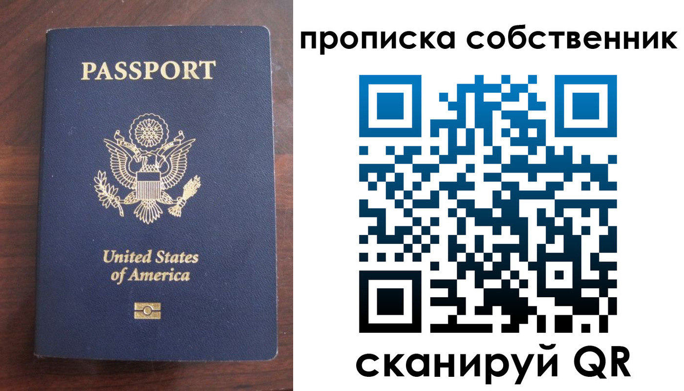 миграционный учет в Дербенте